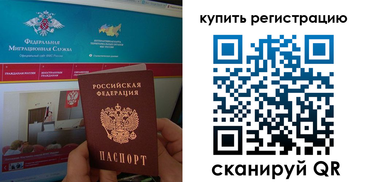 прописка для кредита в Бутурлиновке