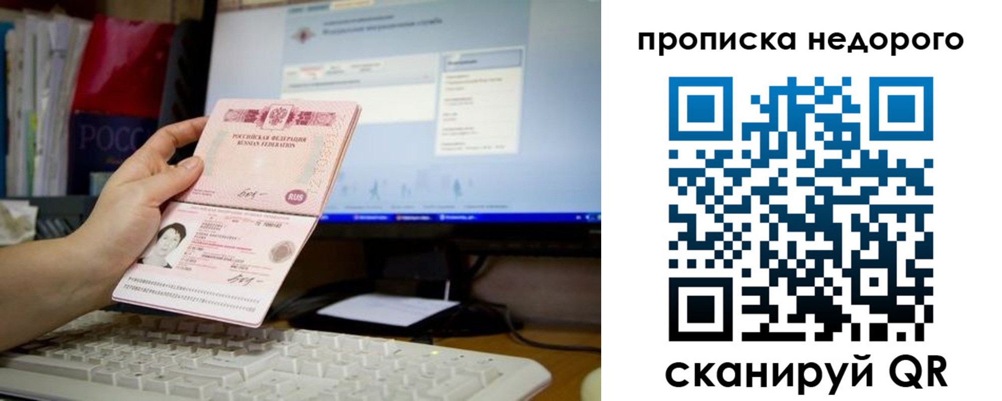 прописка для военкомата в Бутурлиновке