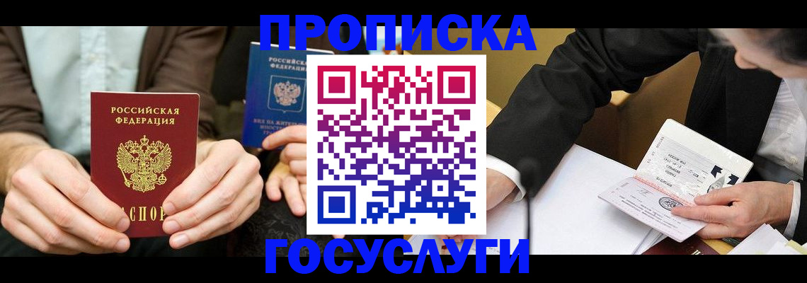 регистрация для дет. сада в Бутурлиновке